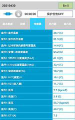 涞源中央空调维修电话是多少