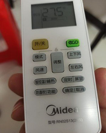 涞源空调遥控器打不开